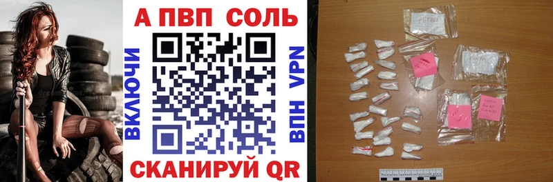 купить наркотики сайты  Островной  APVP мука 