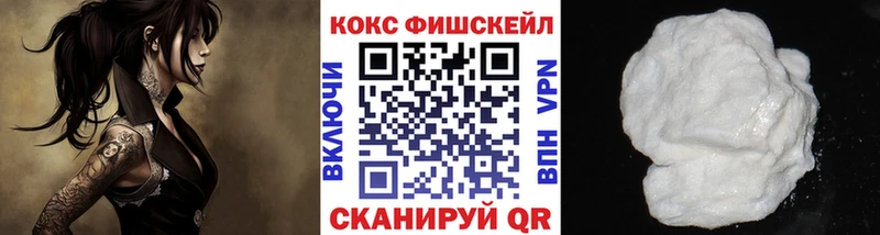 Cocaine 97%  гидра tor  Островной 