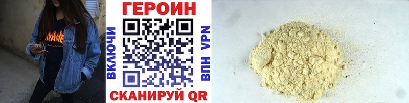 купить наркотики сайты  гидра ССЫЛКА  ГЕРОИН гречка  Островной 