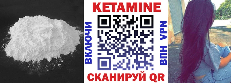 Кетамин ketamine  Островной 