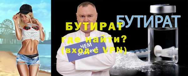 PSILOCYBIN Няндома