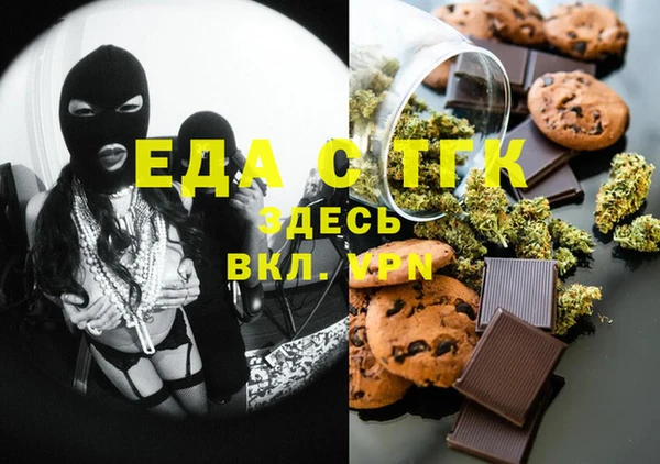 кокаин Новозыбков