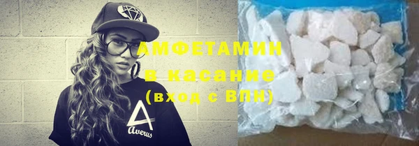 прущая мука Новокубанск
