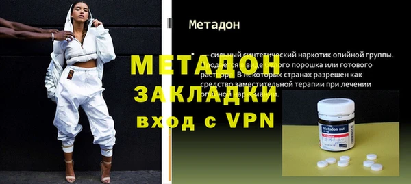 прущая мука Новокубанск