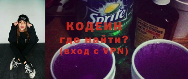 таблы Новодвинск