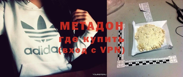 прущая мука Новокубанск