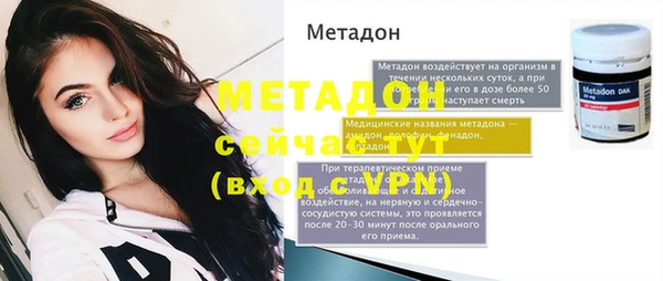 таблы Новодвинск