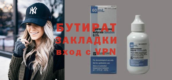 кокаин Новозыбков