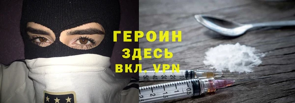 крисы Железноводск