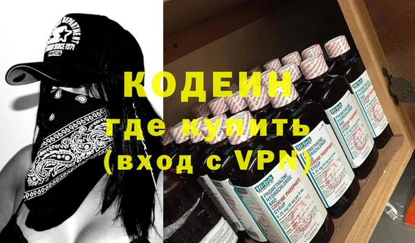 прущая мука Новокубанск