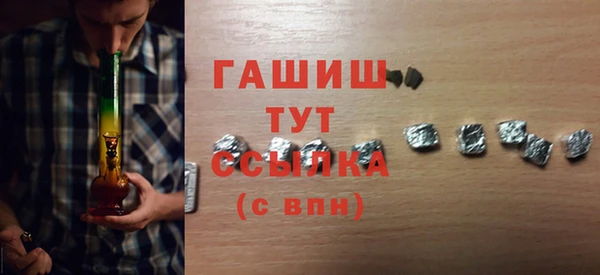 кокаин Новозыбков