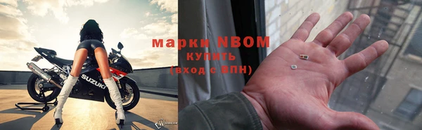 кокаин Новозыбков