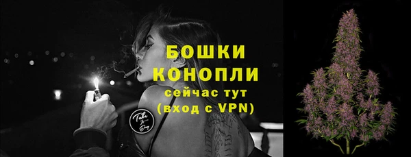 кокаин Новозыбков