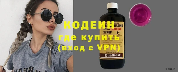 крисы Железноводск