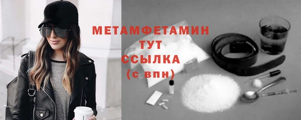 таблы Новодвинск