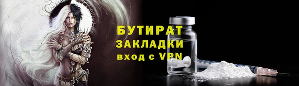 кокаин Новозыбков