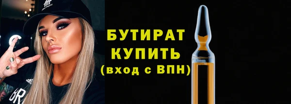 таблы Новодвинск