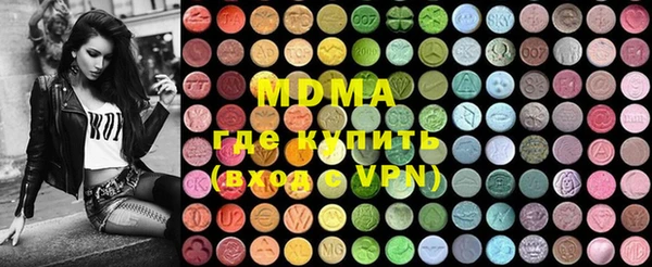 прущая мука Нязепетровск
