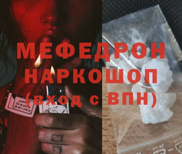 прущая мука Новокубанск
