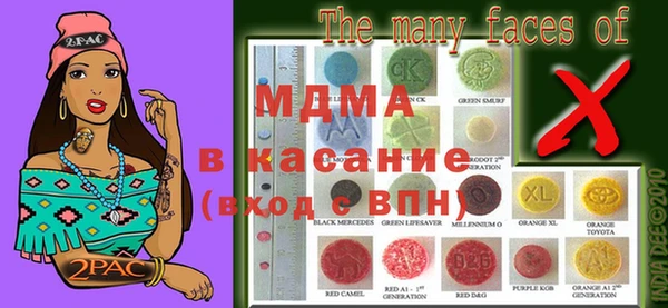 таблы Новодвинск