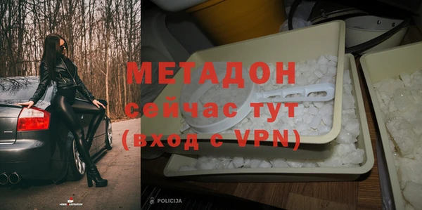 кокаин Новозыбков