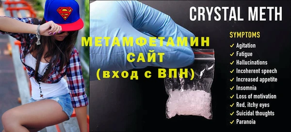 меф Жердевка