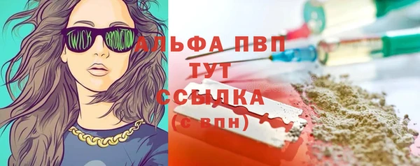 кокаин Новозыбков