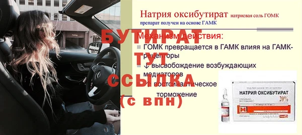 таблы Новодвинск