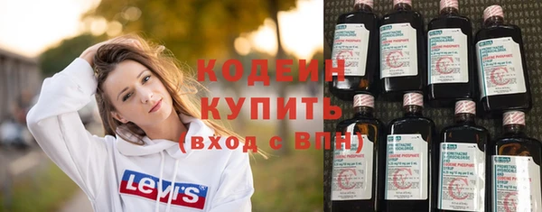 меф Жердевка