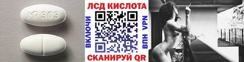 хочу наркоту  Островной  ЛСД экстази ecstasy 