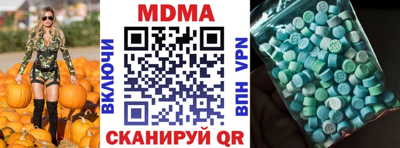 blacksprut маркетплейс  Островной  МДМА Molly 