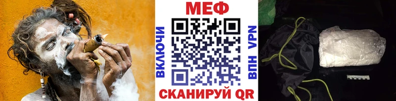 что такое наркотик  Островной  Меф кристаллы 