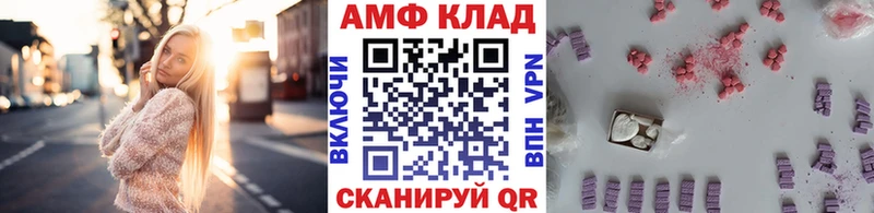 цена наркотик  Островной  ОМГ ОМГ ONION  Метамфетамин винт 