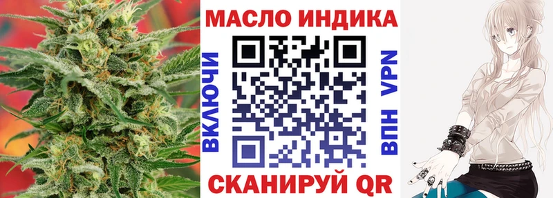 где купить наркоту  Островной  ТГК концентрат 